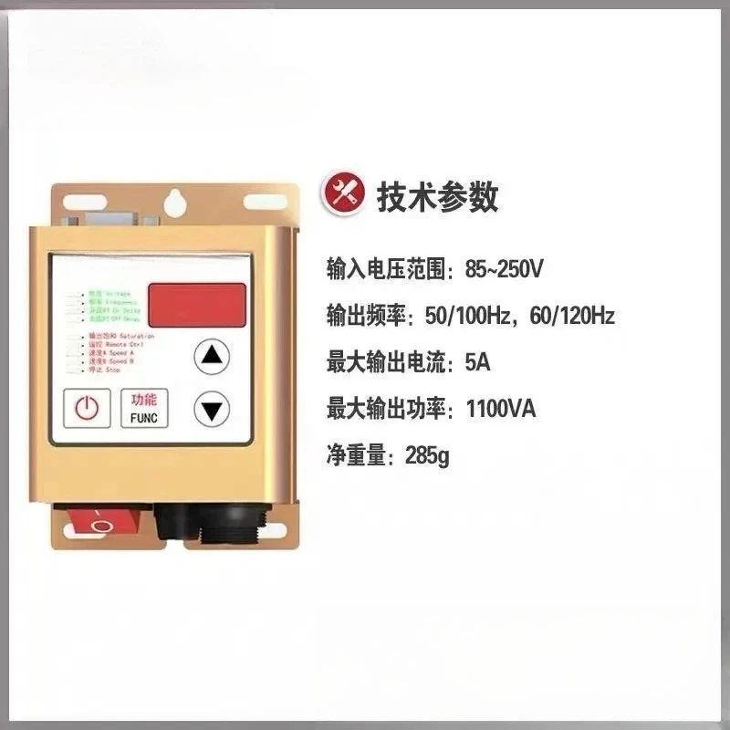 SDVC20-S Digital Pressure Regulation Vibration Feeding Controller Vibration Disk Governor