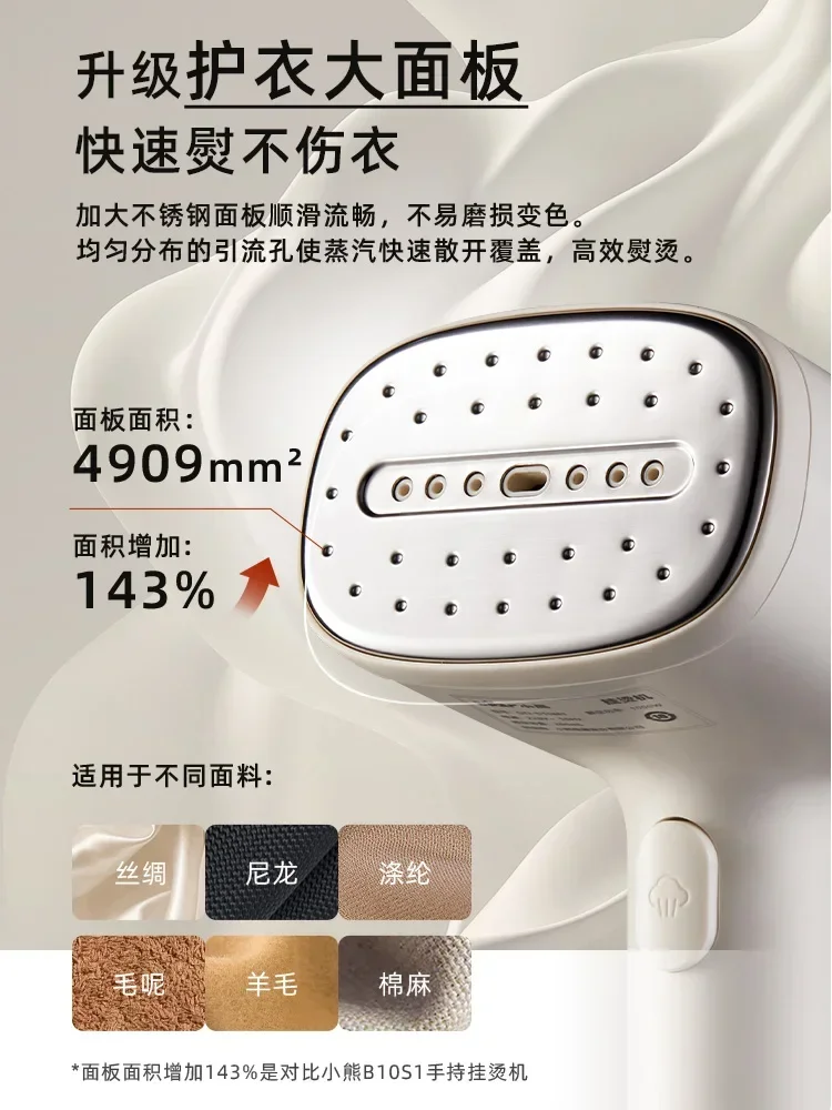 Bear handheld garment steamer steam ironer household handheld small steam iron electric iron