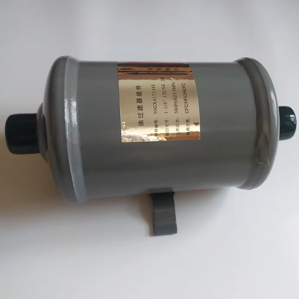 

Внешний масляный фильтр Carrier 30GX417134S для винтового компрессора 30HXC, модель 30GX417134S