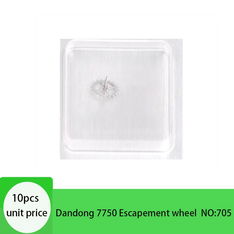 

domestically produced Dandong 7750 horse wheel escapement wheel 7751/7753 Escapement fork movement number 705 710