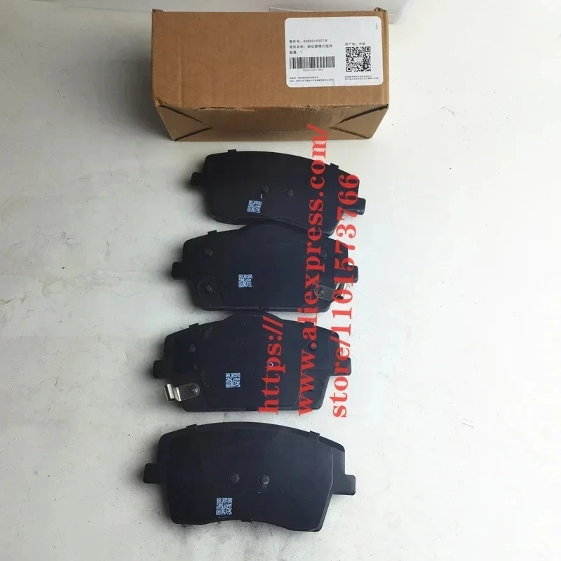 Front Brake Pads for LYNK & CO 01,02,03,05,for 4WD