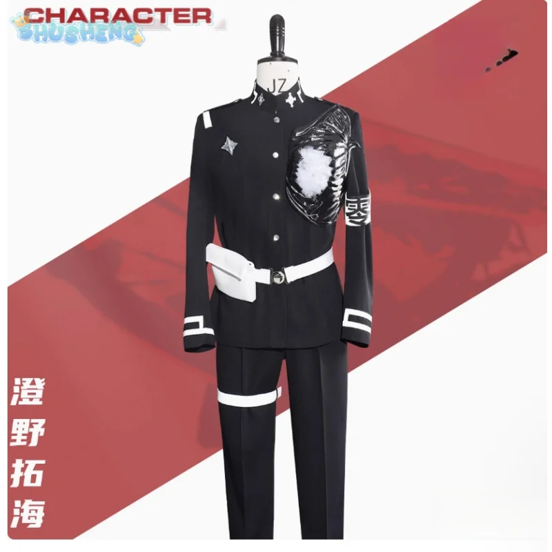 

Sumino Takumi Cospaly The Hundred Line -Last Defense Academy- Costume Halloween jacket chest armor pants waist bag prop uniform