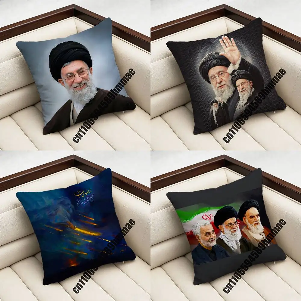 

For RIP Ali Khamenei Iranian Iran Throw Pillow Case Sham 45x45cm 40x40cm Square Car Pillowcase Pad Cushion Cover