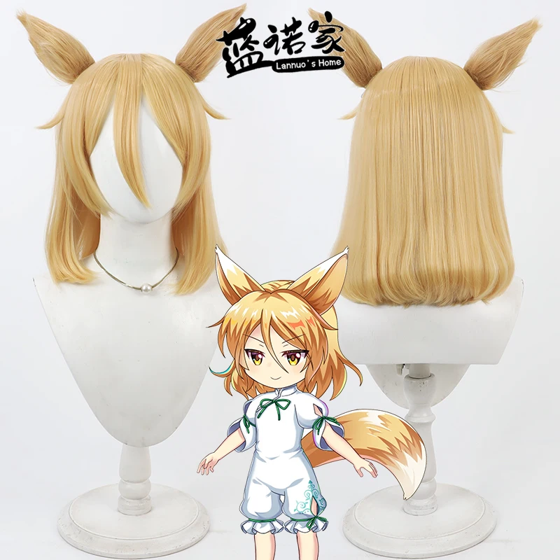 

Аниме Touhou Project Tsukasa Kudamaki Косплей Парик Уши Косплей Хэллоуин Вечеринка Опора Синтетические волосы Термостойкое волокно