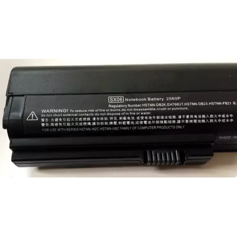 Bateria do laptopa SX06 do HP EliteBook EliteBook 2560p 2570p HSTNN-C48C HSTNN-C49C HSTNN-DB2L HSTNN-DB2M HSTNN-I08C HSTNN-I92C HS