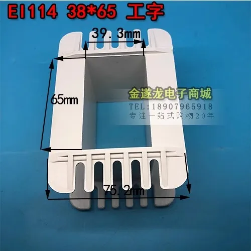 Gallows EI152 50*75 EI 114 38*65 EI 76.2 26*50 I-Bone Transformer 50X75 Low Frequency 152