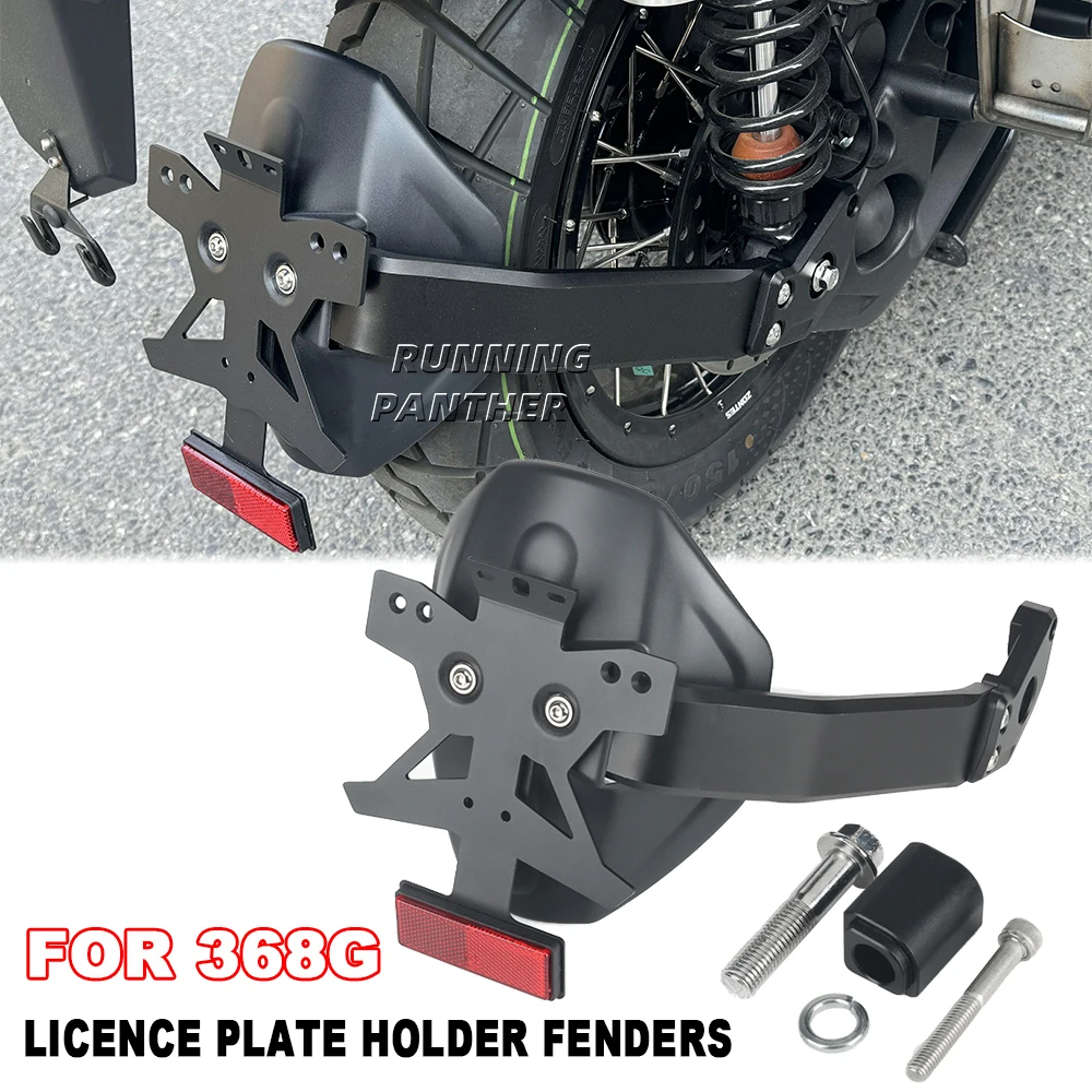 

Suitable for the new Shengshi 368G 368g 368 G motorcycle rear wheel integrated mudguard license plate accessories
