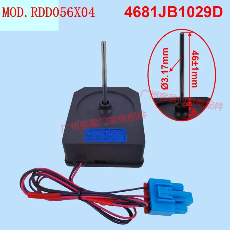 

MOD.RDD056X04 4681JB1029D DC13V 1.51W For LG refrigerator fan motor parts