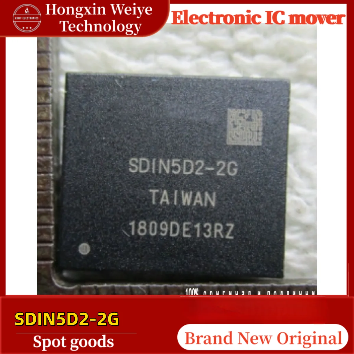 

5/10/30 шт. SDIN5D2-2G SDIN5D2 BGA-153 EMMC Memory IC, совершенно новый