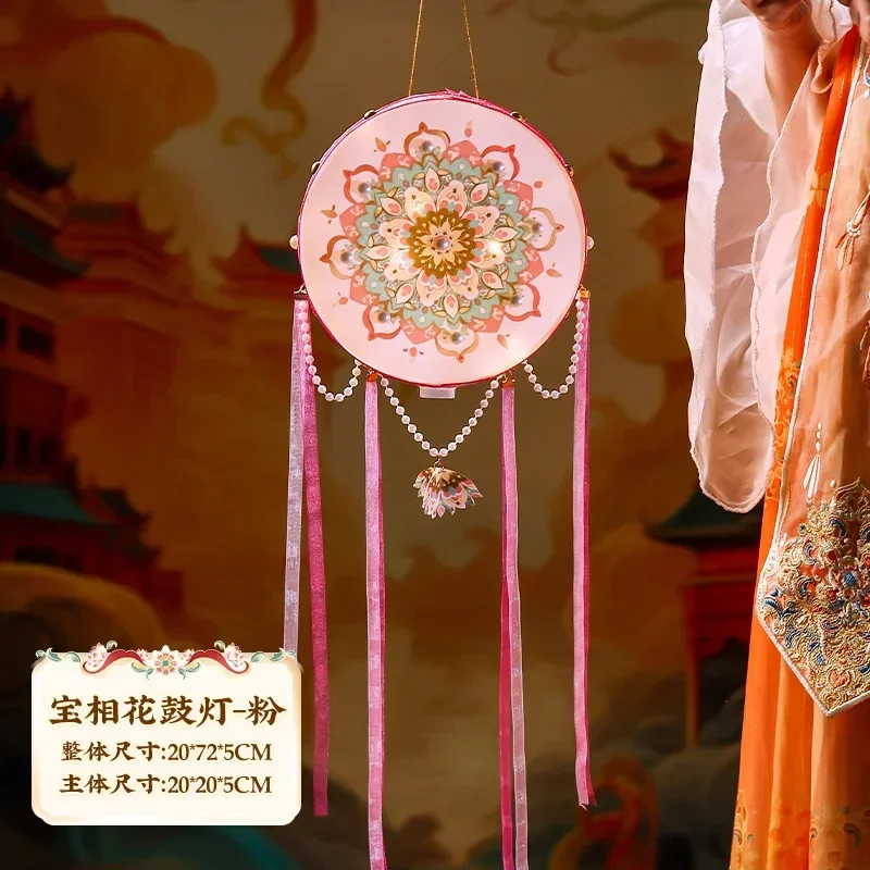 Mid-Autumn Festival Intangible Cultural Heritage Lantern Handheld Luminous Antique Treasure Lantern Handmade Diy PP Material