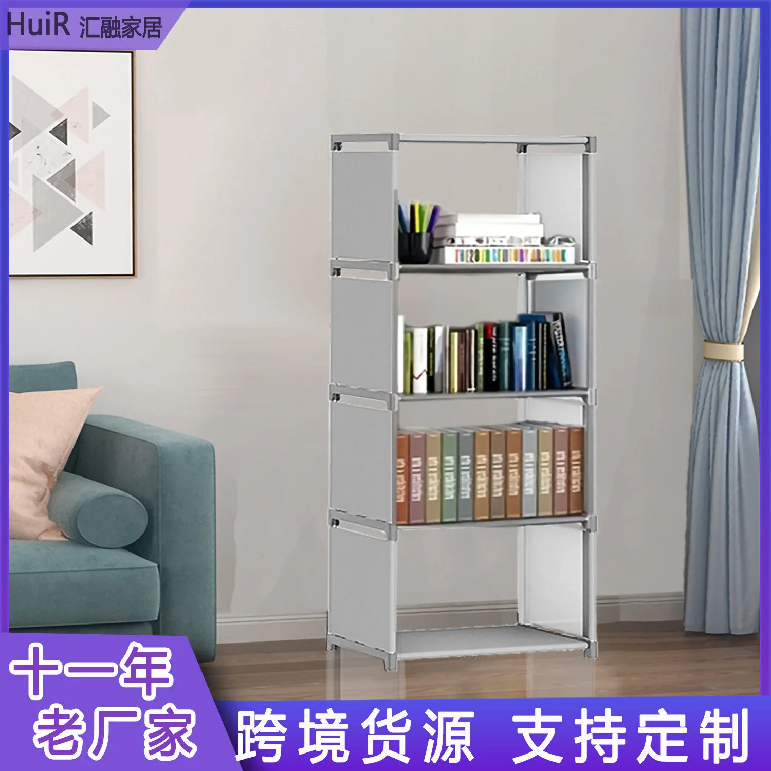 

Simple Floor Standing Bookshelf Desk Organizer Storage Cabinet Multi Tier Bookcase for Children Newspapers Living Room Shelf