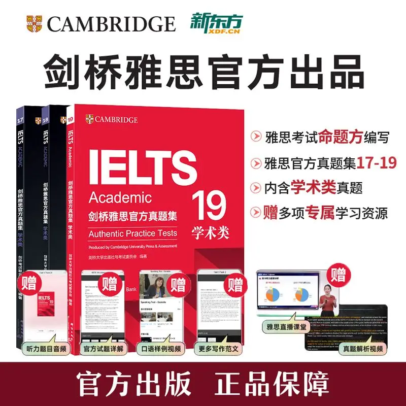 

New Oriental Cambridge IELTS Test 19 Academic IELTS test A preparation