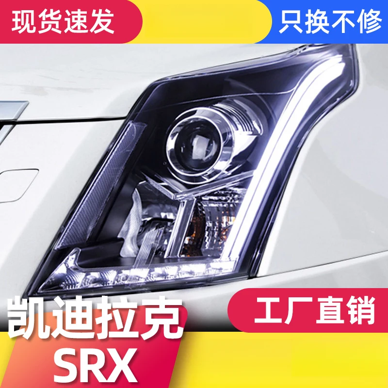 

Фара в сборе для Cadillac SRX 2010-2015 годов, модифицированная, со светодиодными дневными ходовыми огнями и ксеноновыми линзованными фарами.