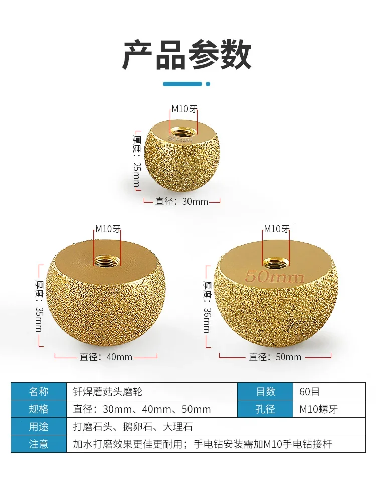 Goose egg stone flowerpot making tool  inner arc polishing head  brazed mushroom head- hole opener