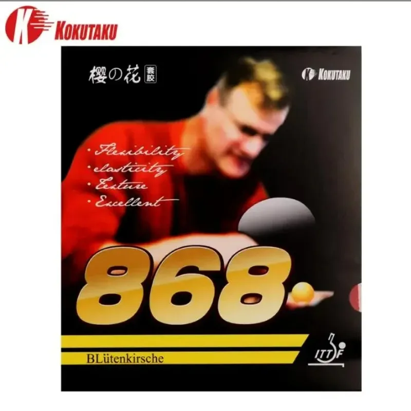 

KOKUTAKU-868 Table Tennis Rubber, Pips-in Sponge, Ping Pong, Original