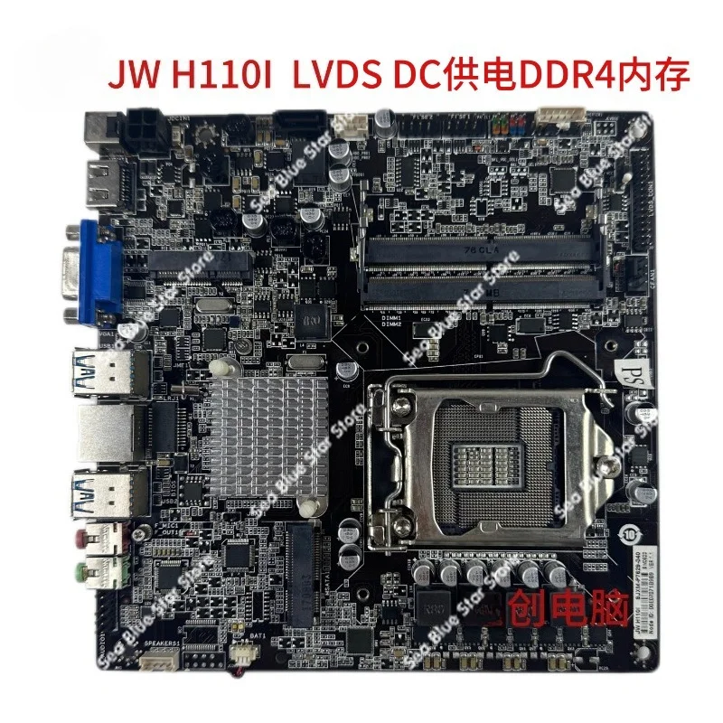 

Industrial Board H110I ITX All-in-one Main Board 1151 6th Generation 7th Generation CPU DDR4 Second-hand Disassembly Main Board