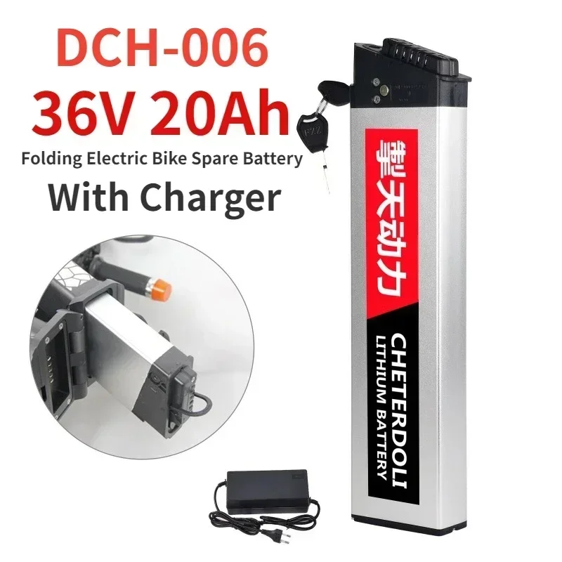 

36V 10.4Ah/12.5Ah/17.5Ah Spare Battery for ADO A20/Fiido M1/MATE Folding Electric Bikes – DCH006 Replacement Battery
