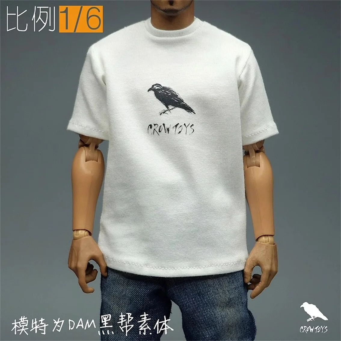 YYDS CROW DH TOYS 1/6 accessoires de soldat à la mode T-shirt à manches courtes pantalon modèle pour corps de figurine d'action 12 ''en Stock