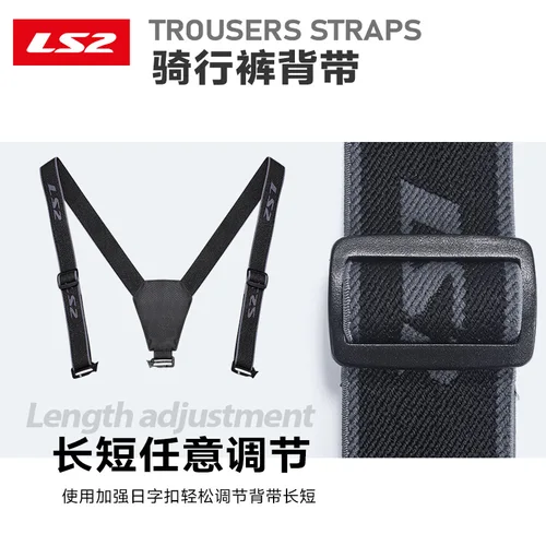 Imagen 2 del producto LS2 protección de rodilla para motocicleta protección trasera almohadilla protectora para Motocross equipo de protección ls2 rodilleras almohadilla de cambio correas para pantalones