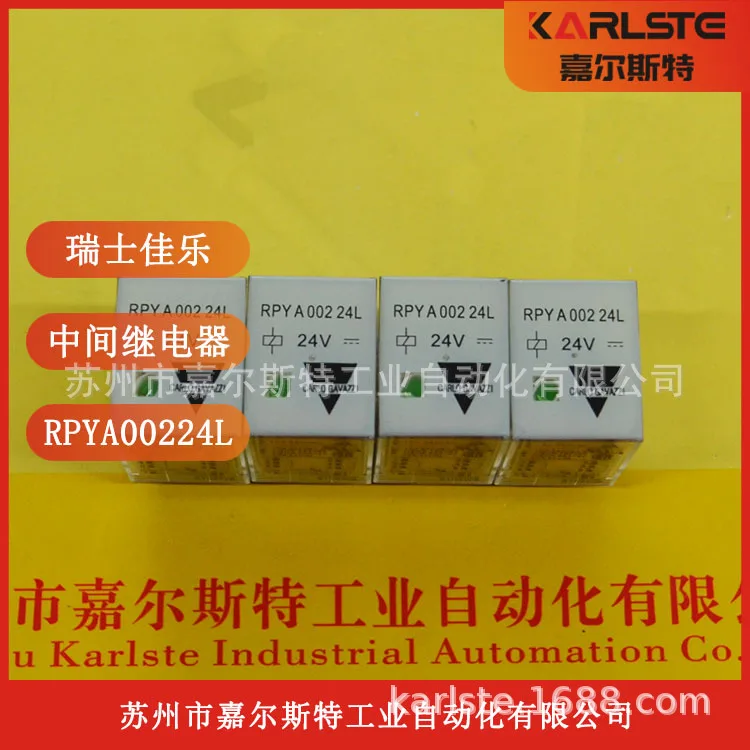 

Совершенно новое оригинальное швейцарское среднее реле CARLO GAVAZZI RPYA00224L 2025 года будет отправлен в тот же день на складе.