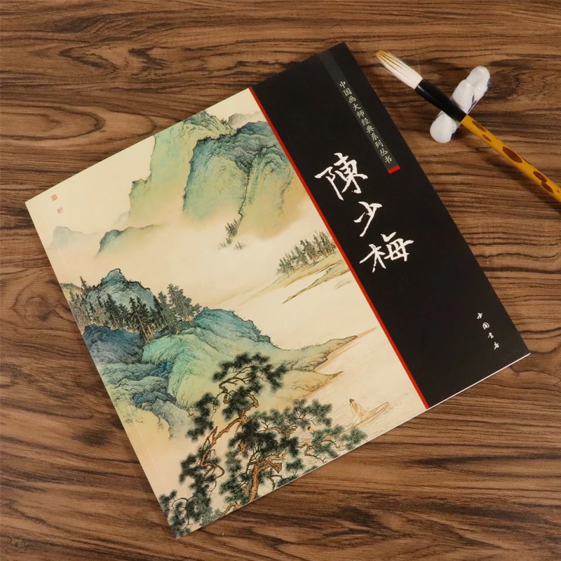 Wu Changshuo Zheng Banqiao Chinese Landscape Drawing Collection Chinese Painting Master Classic Series Book Picture Album