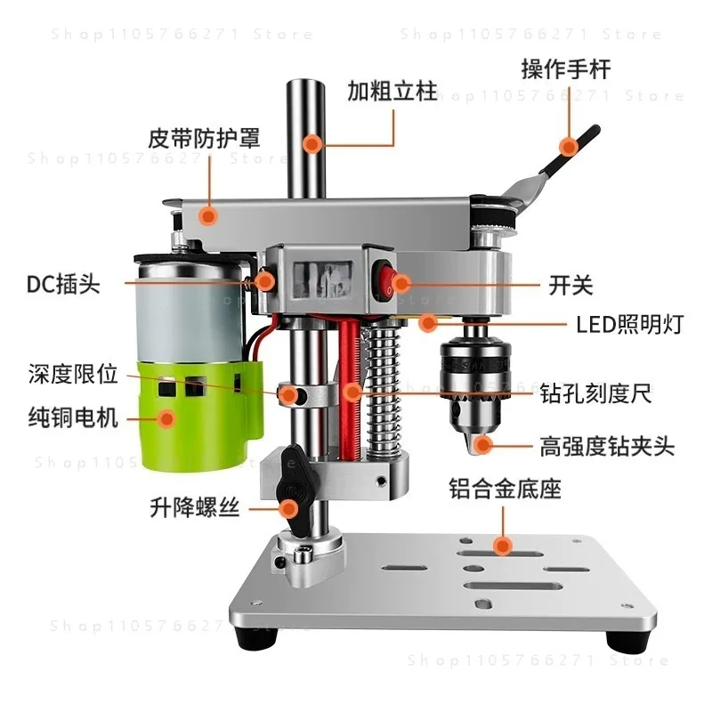 Home Mini Desktop Drill DIY Watch Repair Desktop High Precision DC Variable Speed Drilling Drill