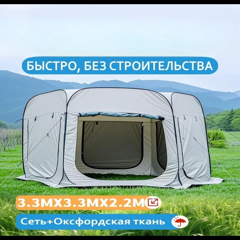 Summer outdoor tents, outdoor camping tents, mesh awnings