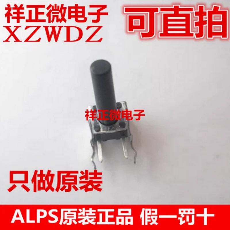 

10 шт./лот ALPS SKHHNHA010 сенсорный кнопочный переключатель 6*6*16,5 боковой пресс с кронштейном 2-контактный