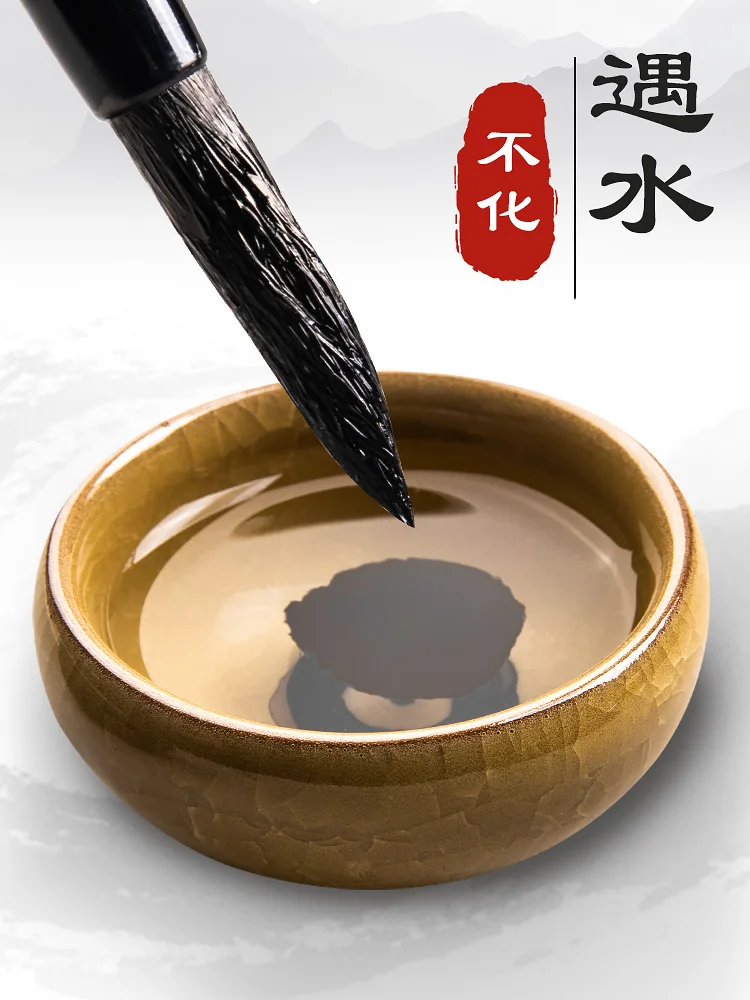 Yidege Professional Chinese Sumi Refined Ink Black Liquid Traditional Calligraphy Brush Painting 100g/250g/500g Writing Drawing