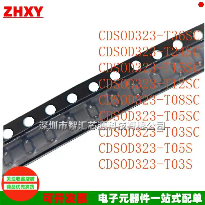 100pcs/LOT  CDSOD323-T15SC CDSOD323-T36SC T24SC/T12SC/T08SC/T05SC/T03SC/S Code K/M/T/K/J/H/G/B/A