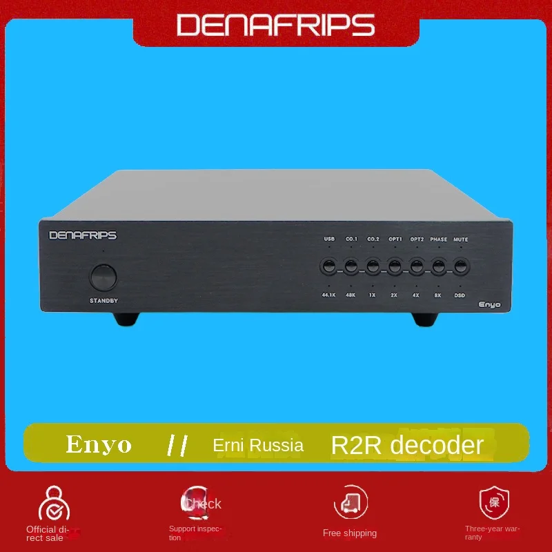 

Декодер DENAFRIPS дана Enyo без потерь музыки для дома Hifi Цифровой аудио R2R