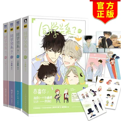 Genuine student relations 1234 set comic book youth campus action comic book