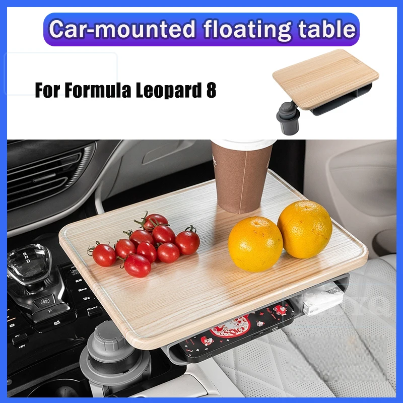 

For Formula Leopard 8 Car Floating Table Multifunctional Office Desk 360° Rotatable Tray Cup Holder Car Interior Accessories