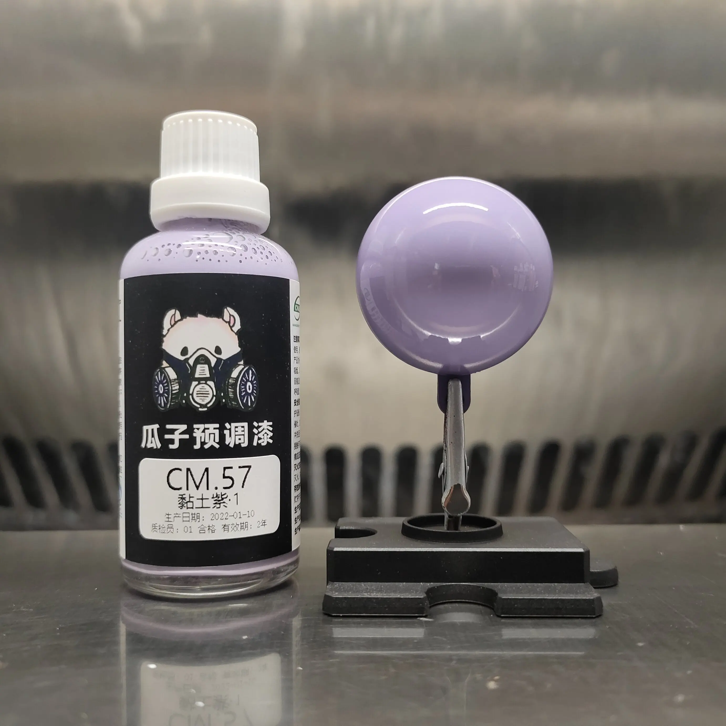 Paint CM.57 Clay Purple 1 Water-based No Dilution Required Pre-adjusted Model
