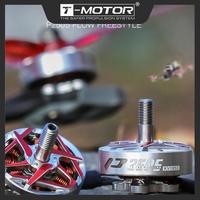 T-MOTOR T-Hobby Drones DIY Parts P2505 5\