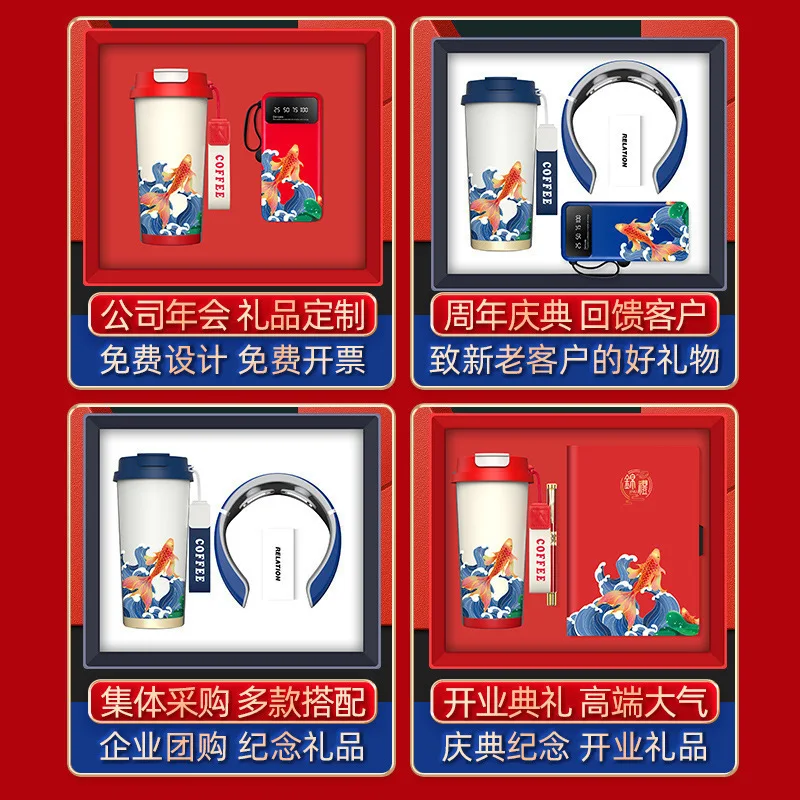 

PYJ Guochao Koi Gift Box with Hand Gifts Practical Gift Set for Customers and Employees Business Gift Set