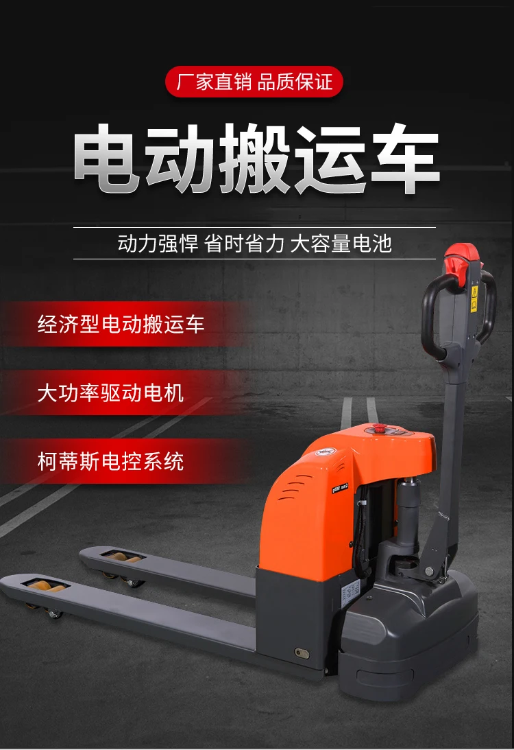 Electric truck 1.5 tons lithium battery trailer smart small