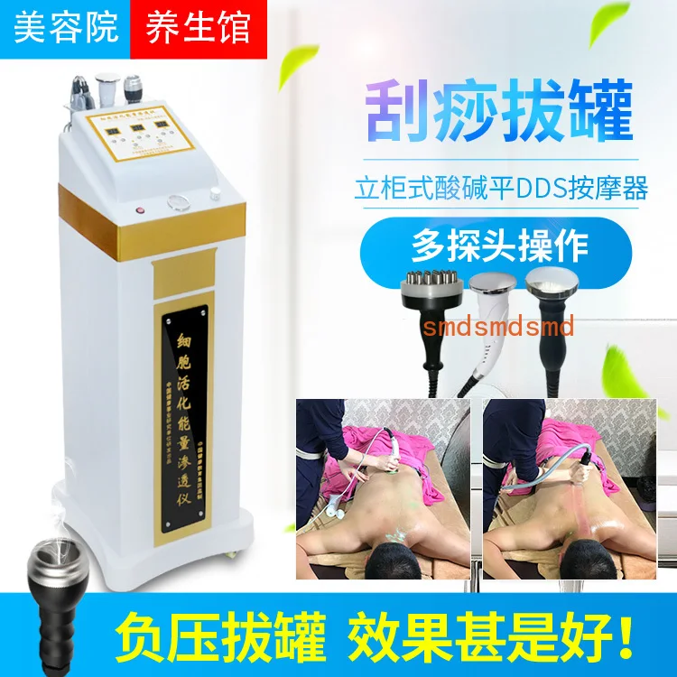 Scraping, cupping, meridian dredging, meridian physiotherapy, health and beauty instrument, health center