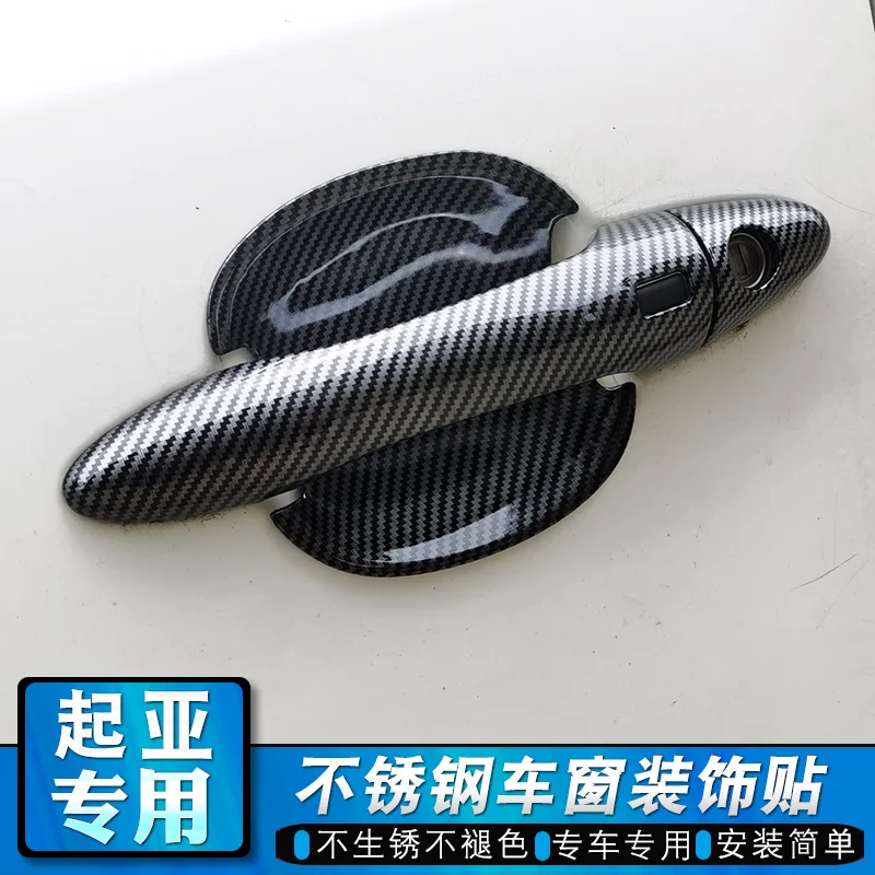 For Kia K3 / Kia Cerato 2012 2013 2014 2015 2016 2017 Carbon Fiber Chrome Car Door Handle Cover Trim Sticker Styling Accessories