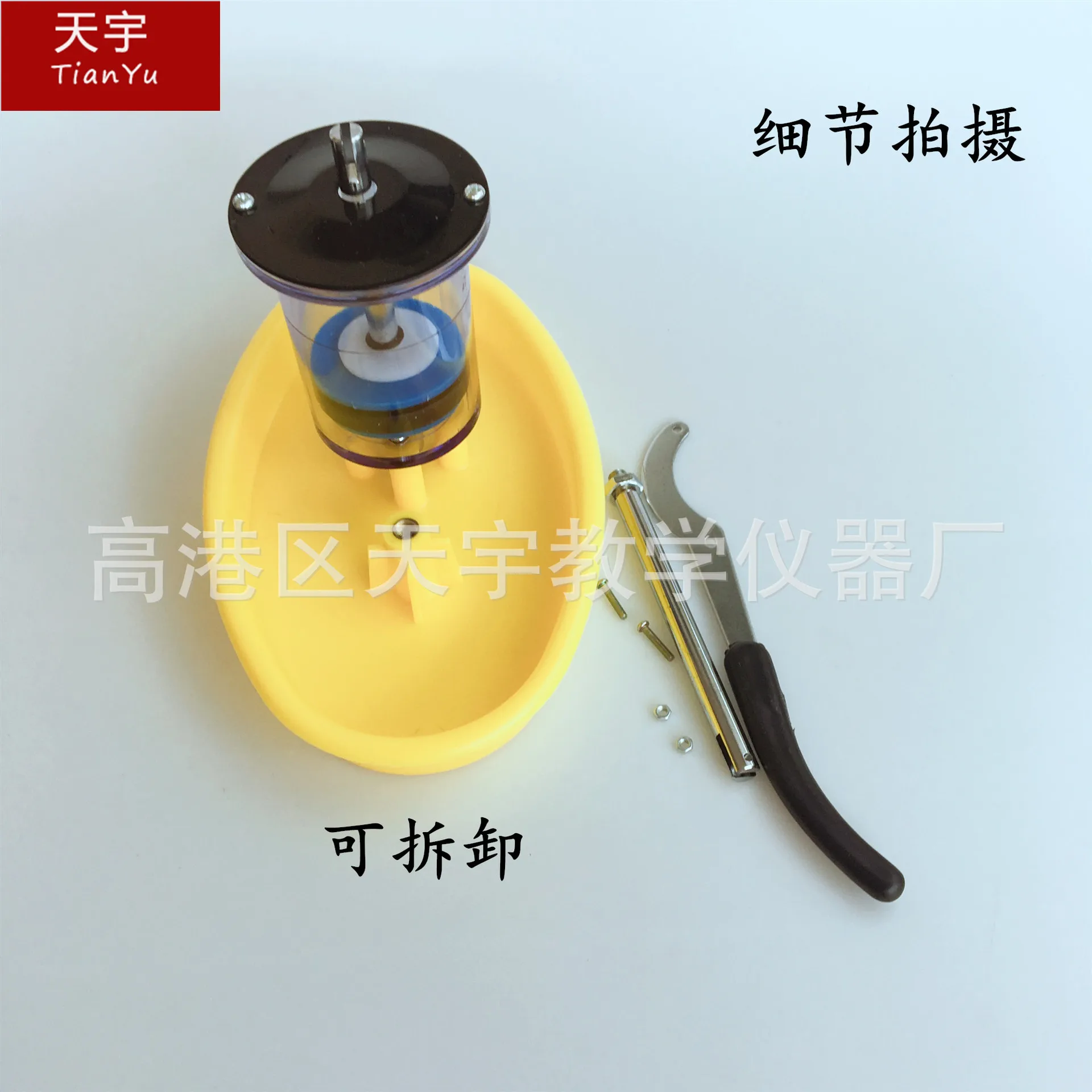 31003 نموذج المضخة، أداة تدريس الفيزياء الطبيعية، أداة تعليمية، قابلة للتحميل، أداة تعليمية #4