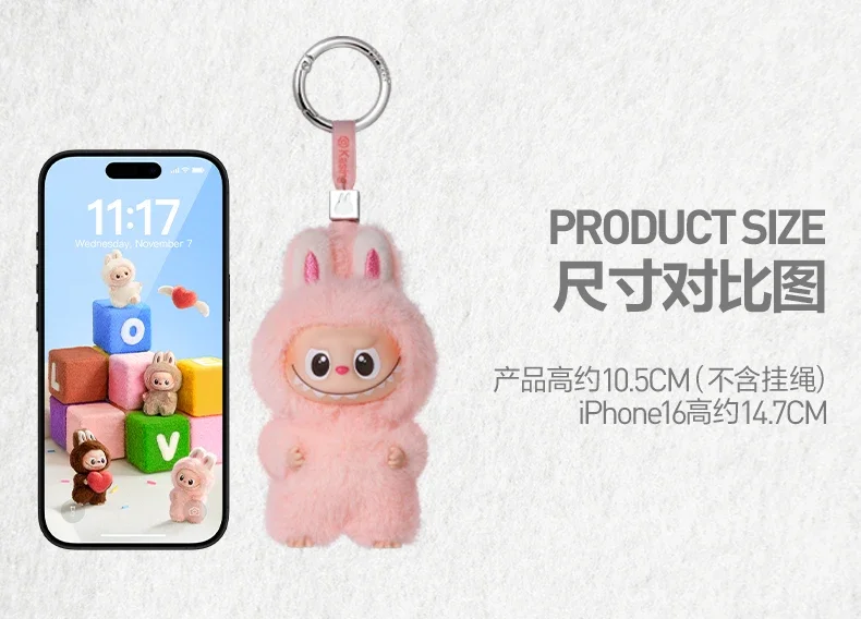 POP MART ラブブ ザ・モンスターズ ピンフォーラブシリーズ-ブラインドボックス グルーエラスティックプラッシュペンダント 可動フィギュア コレクターズトイ ギフト