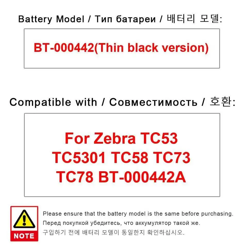 

Barcode Scanner Battery BT-000442 Thin Black Version 4680Mah For Zebra TC53 TC5301 TC58 TC73 TC78 BT-000442A