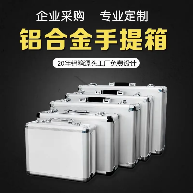 Aluminum alloy suitcase Instrument case Customized air case Hardware toolbox Trolley case Storage