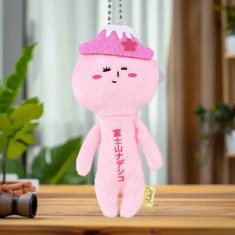 Limited Release Yukio Beer Fi F Doll Pendant; Charming Pig Bird Eggplant Keychain
