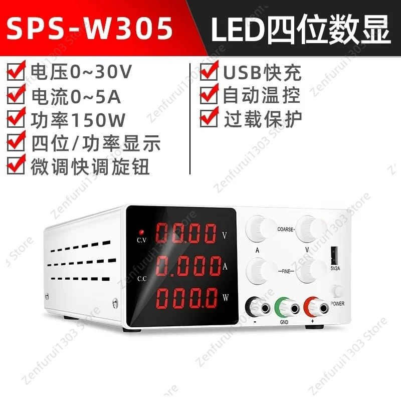 Digital Display DC Power Supply 30V5A 30V10A Adjustable Stabilized High Precision Experiment Meter