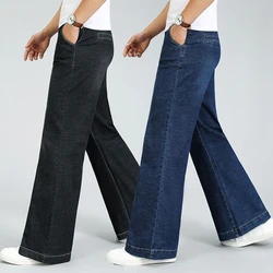Autumn Winter New High Street Men Thick High Waist Flare Jeans Loose Washed Comfortable All-match Elastic Jeans Straight Pants