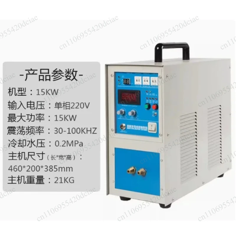 High frequency welding metal quenching 15KW induction heater induction metal smelting furnace
