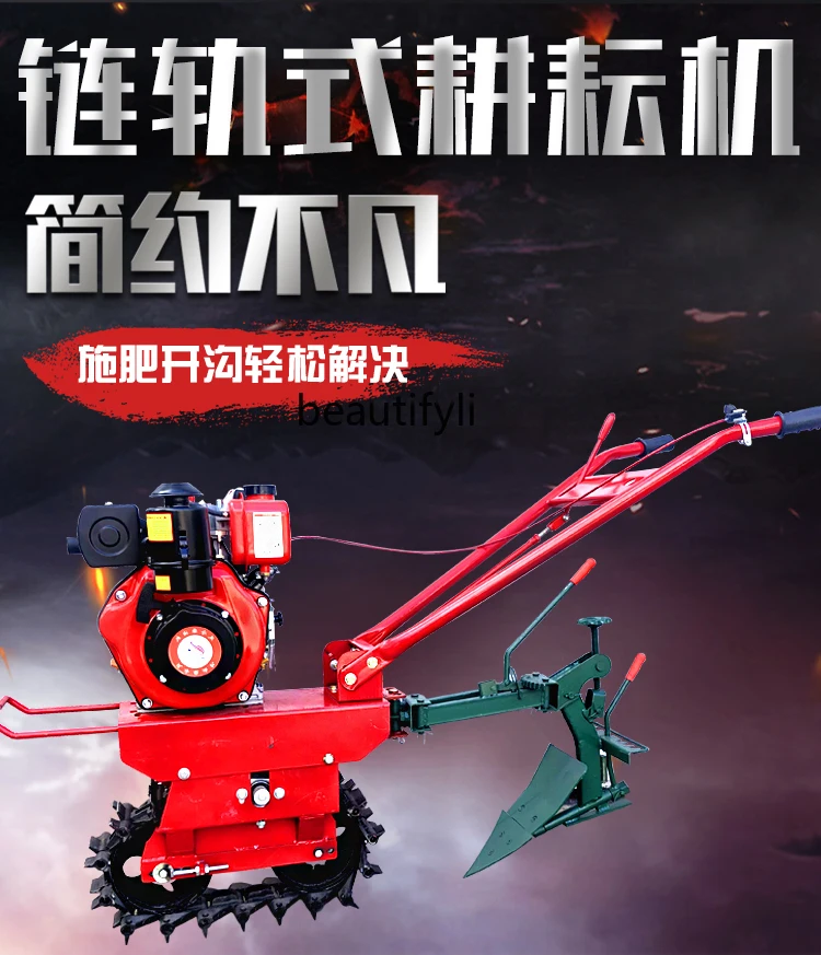 Ground-moving machine, chain-rail micro-tiller, single-wheel plow, semi-plough, trenching machine, fertilizing seeder