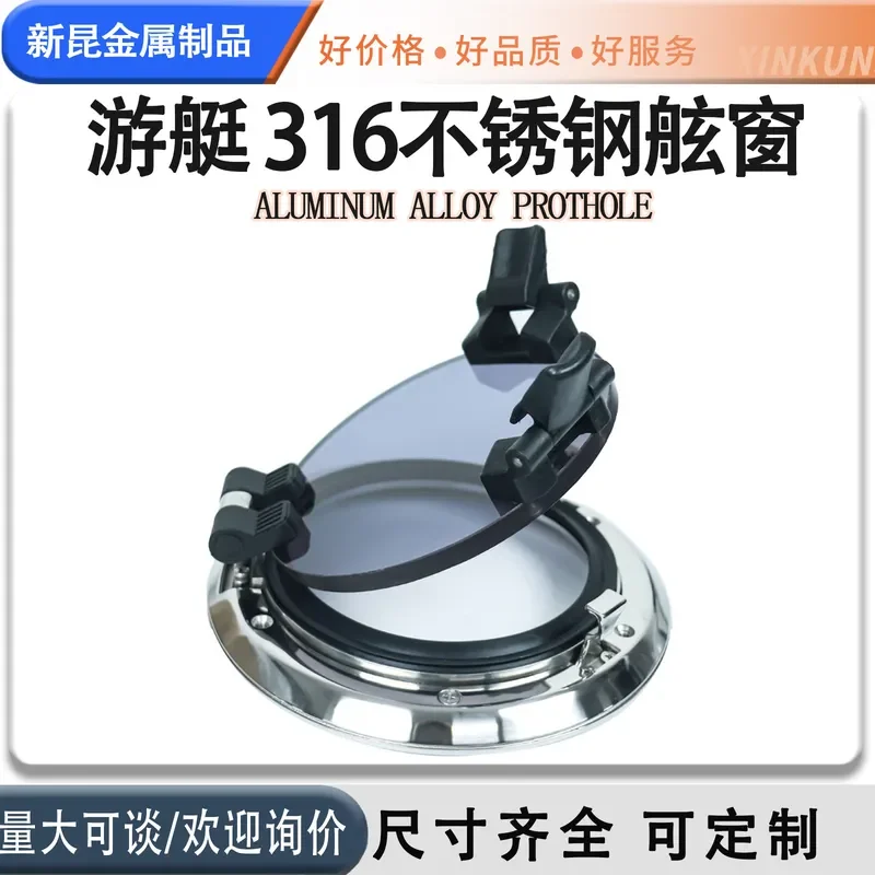 316 Stainless Steel Round Porthole Acrylic Glass Marine Yacht RV Window Sunroof Hatch Boat Ship Deck Accessory Hardware