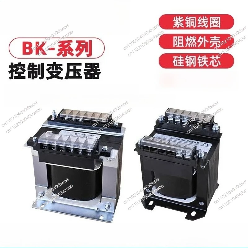 

Machine tool single-phase isolation control transformer AC 380V220v conversion 220VA